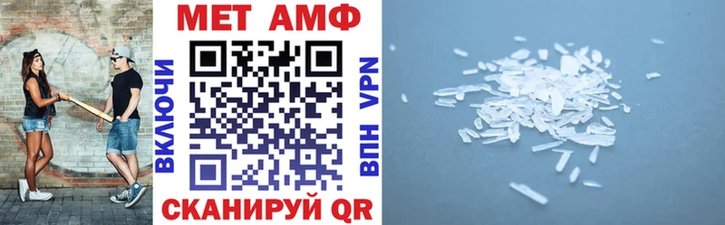 Amphetamine Premium Мурино