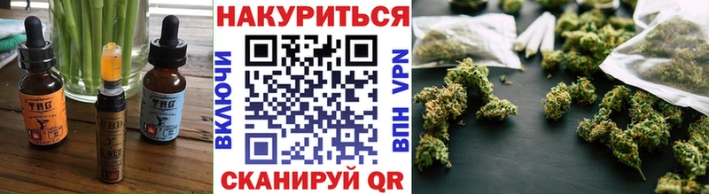 Еда ТГК марихуана  Мурино 