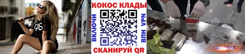 МЕГА сайт  Мурино  Cocaine Боливия 