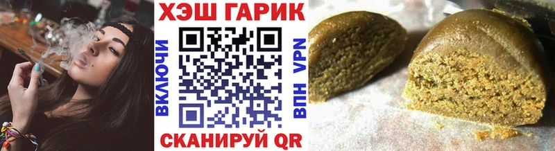 как найти   Мурино  ГАШИШ hashish 