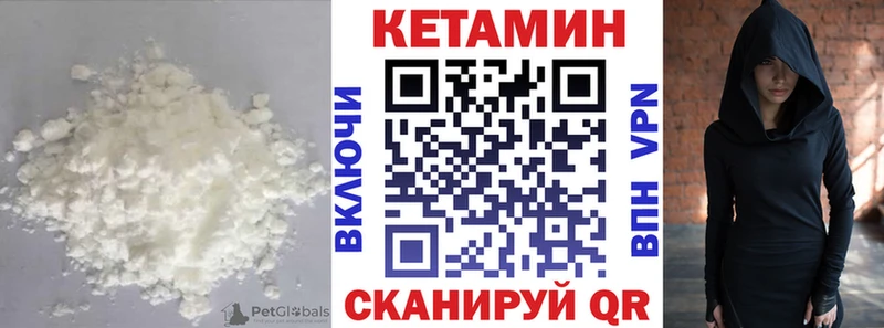 КЕТАМИН VHQ  Мурино 
