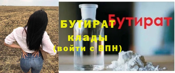 кристаллы Бронницы