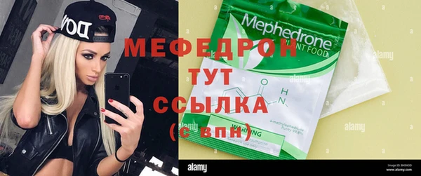 альфа пвп VHQ Бородино