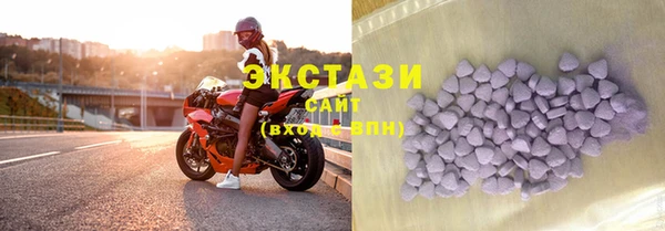сатива Богородицк