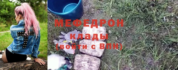 гашиш Сафоново