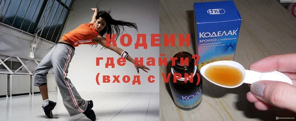 альфа пвп VHQ Бородино