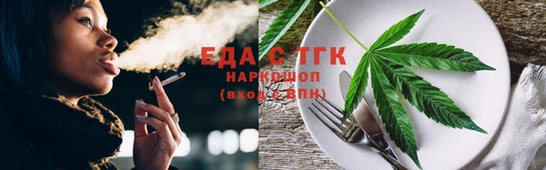 кристаллы Бронницы