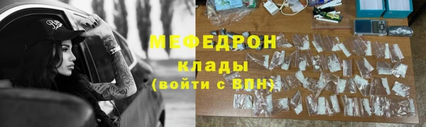 кристаллы Бронницы