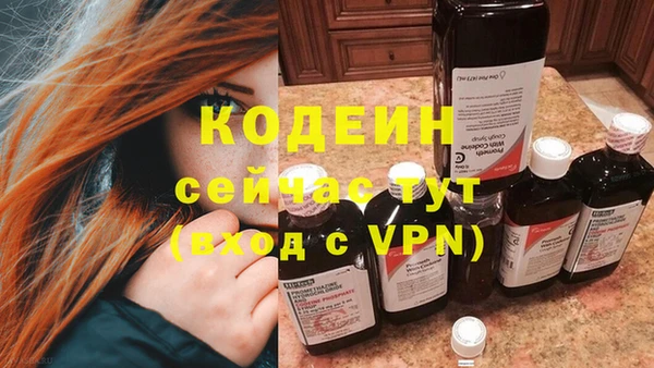 кристаллы Бронницы