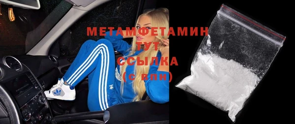 герыч Бугульма