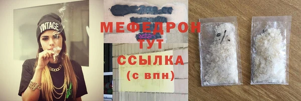 не бодяженный Богородск