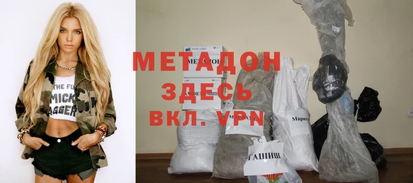 герыч Бугульма
