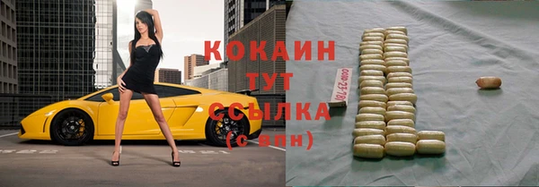 герыч Бугульма