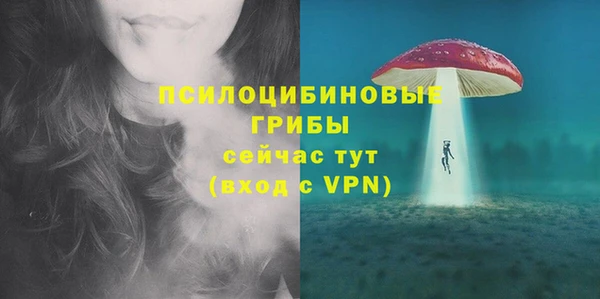 альфа пвп VHQ Бородино