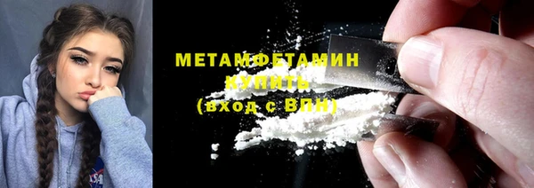 герыч Бугульма