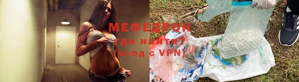 кристаллы Бронницы