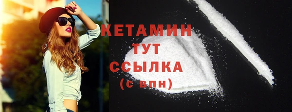 кристаллы Бронницы