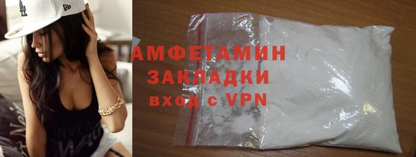 герыч Бугульма