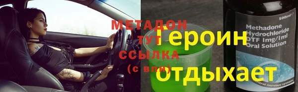 герыч Бугульма