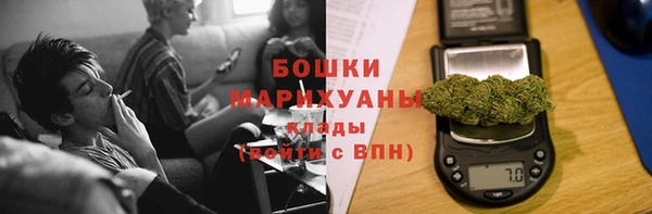 герыч Бугульма