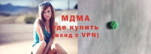 гашиш Сафоново