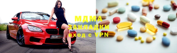 альфа пвп VHQ Бородино