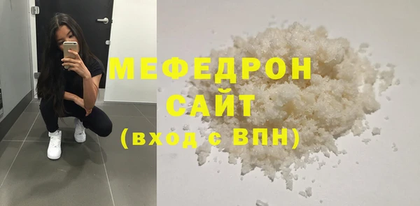 альфа пвп VHQ Бородино