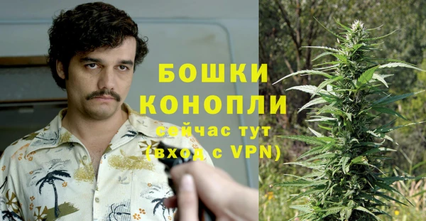 кристаллы Бронницы