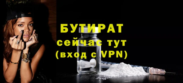 эйфоретик Саяногорск