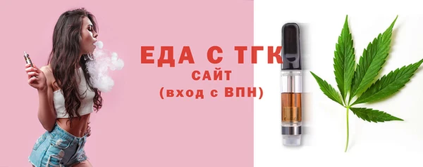герыч Бугульма