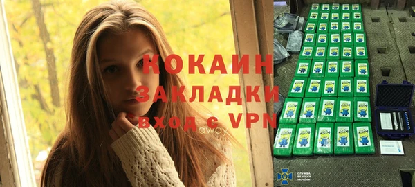 альфа пвп VHQ Бородино