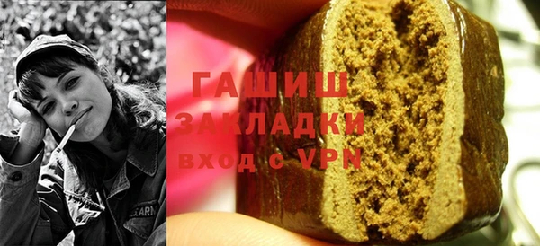 гашиш Сафоново