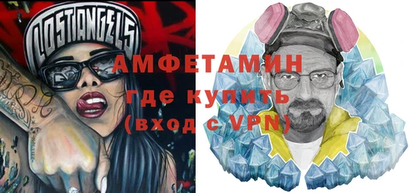 кристаллы Бронницы