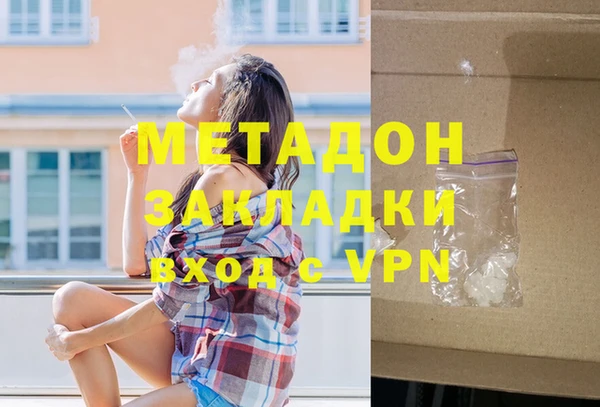 эйфоретик Саяногорск
