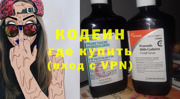 герыч Бугульма