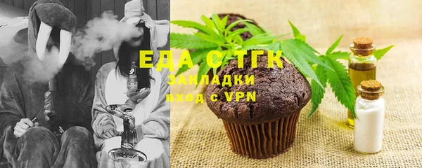 не бодяженный Богородск