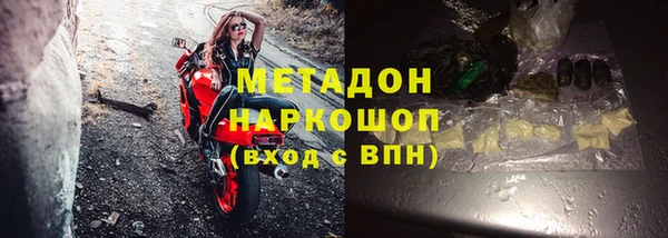 герыч Бугульма