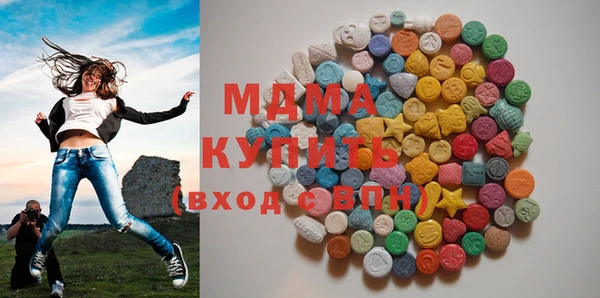 альфа пвп VHQ Бородино