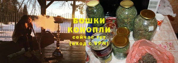 альфа пвп VHQ Бородино
