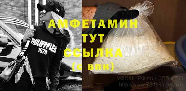 кристаллы Бронницы