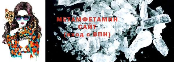 кристаллы Бронницы