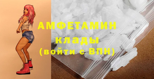 прущая мука Сатка