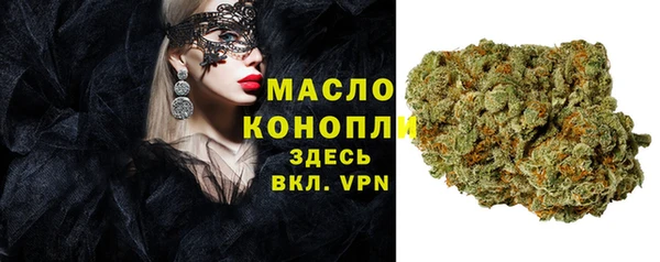 альфа пвп VHQ Бородино