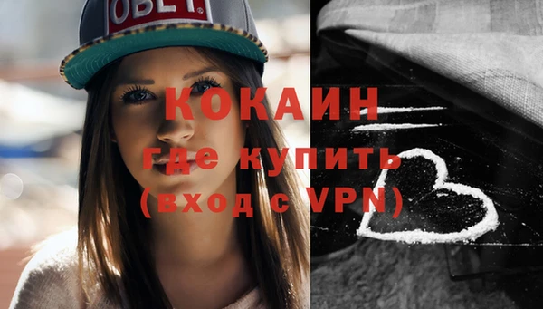 альфа пвп VHQ Бородино