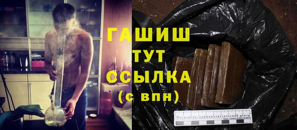 прущая мука Сатка