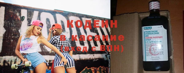 кристаллы Бронницы