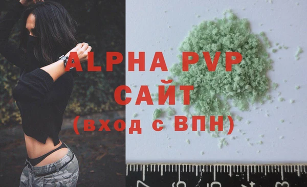 альфа пвп VHQ Бородино