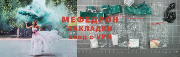 ПСИЛОЦИБИНОВЫЕ ГРИБЫ Богданович