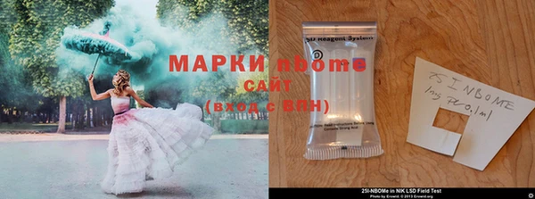 альфа пвп VHQ Бородино