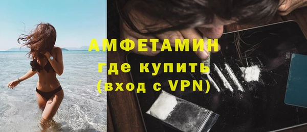 альфа пвп VHQ Бородино